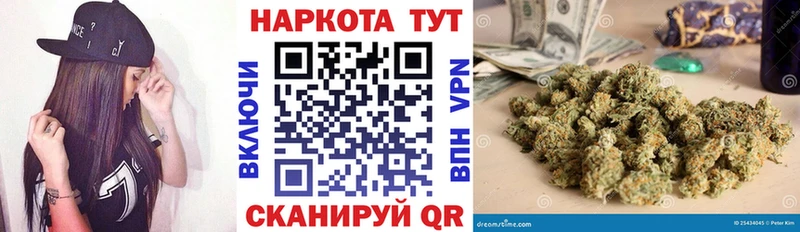 Купить наркотик аптеки Плавск ГАШИШ  Псилоцибиновые грибы  Меф  Марихуана  АМФ 
