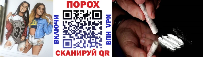АМФЕТАМИН VHQ  даркнет состав  Плавск 