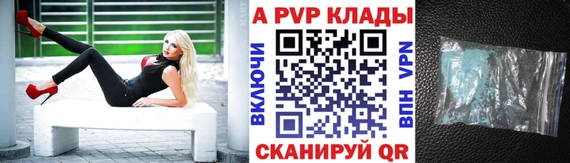 Alpha-PVP Crystall  Плавск 
