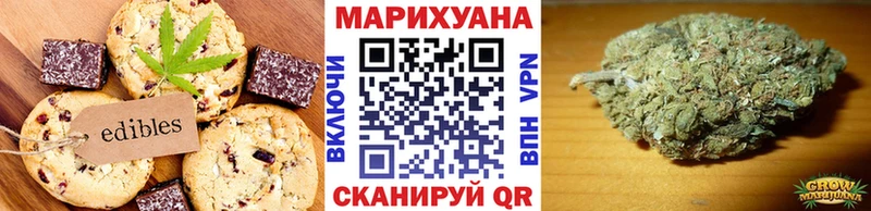 Cannafood марихуана  Плавск 