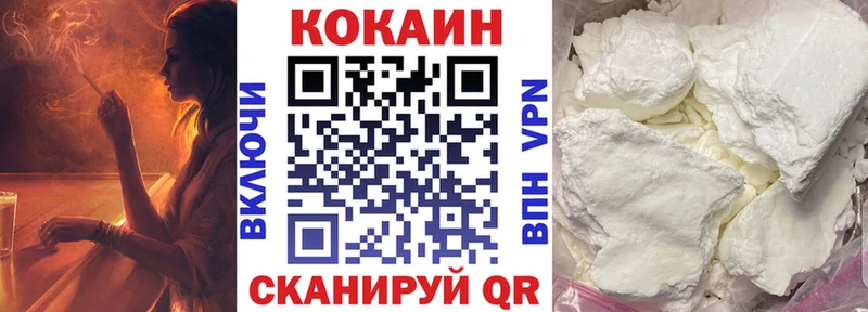 КОКАИН 97%  Плавск 