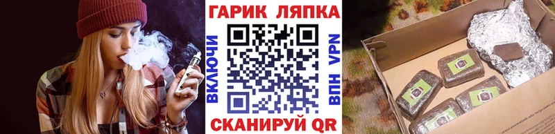 Гашиш Premium Плавск