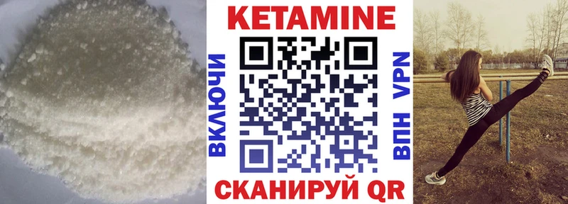 Кетамин ketamine  Плавск 