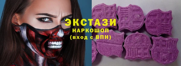 ECSTASY Алексеевка