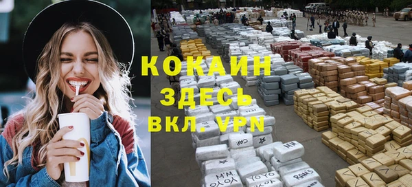 мефедрон Алексин