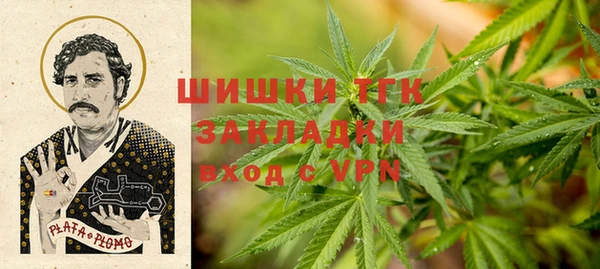 мефедрон Алексин