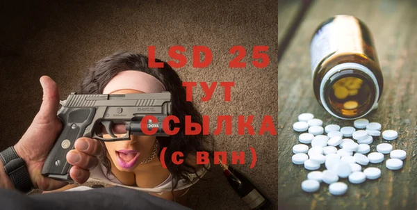 МДМА Зеленокумск