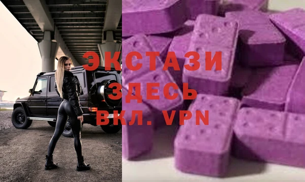 ECSTASY Алексеевка