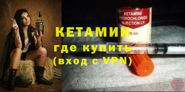 мяу мяу кристалл Горняк