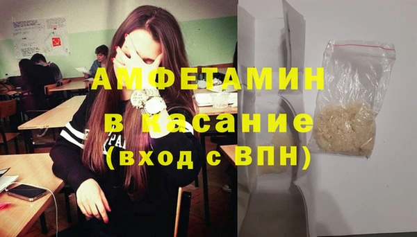 mdma Зеленодольск