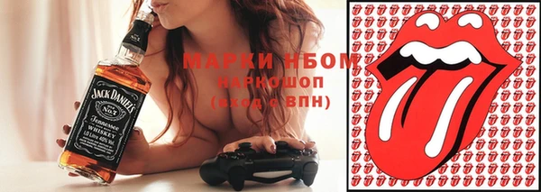 мефедрон Алексин