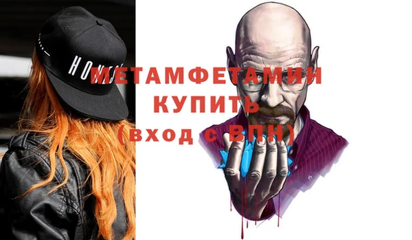 мефедрон Алексин