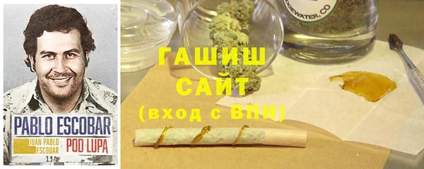 мефедрон Алексин