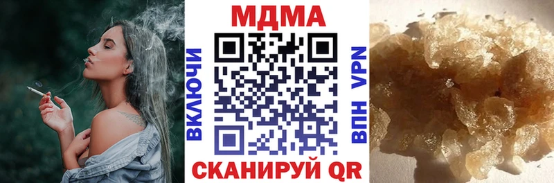 MEGA   Плавск  МДМА молли 