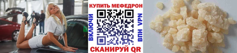 МЯУ-МЯУ VHQ Плавск