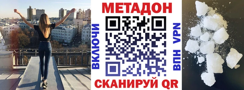 блэк спрут ссылки  Плавск  МЕТАДОН белоснежный 