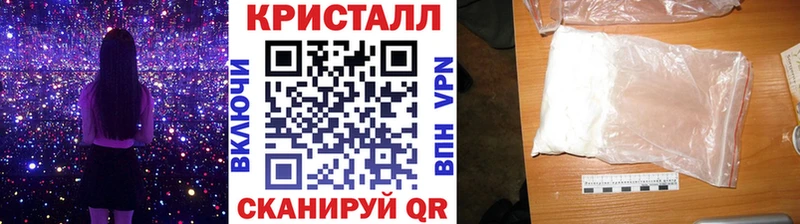 Метамфетамин мет  Плавск 