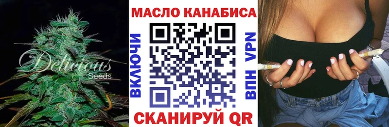 Дистиллят ТГК гашишное масло  Плавск 